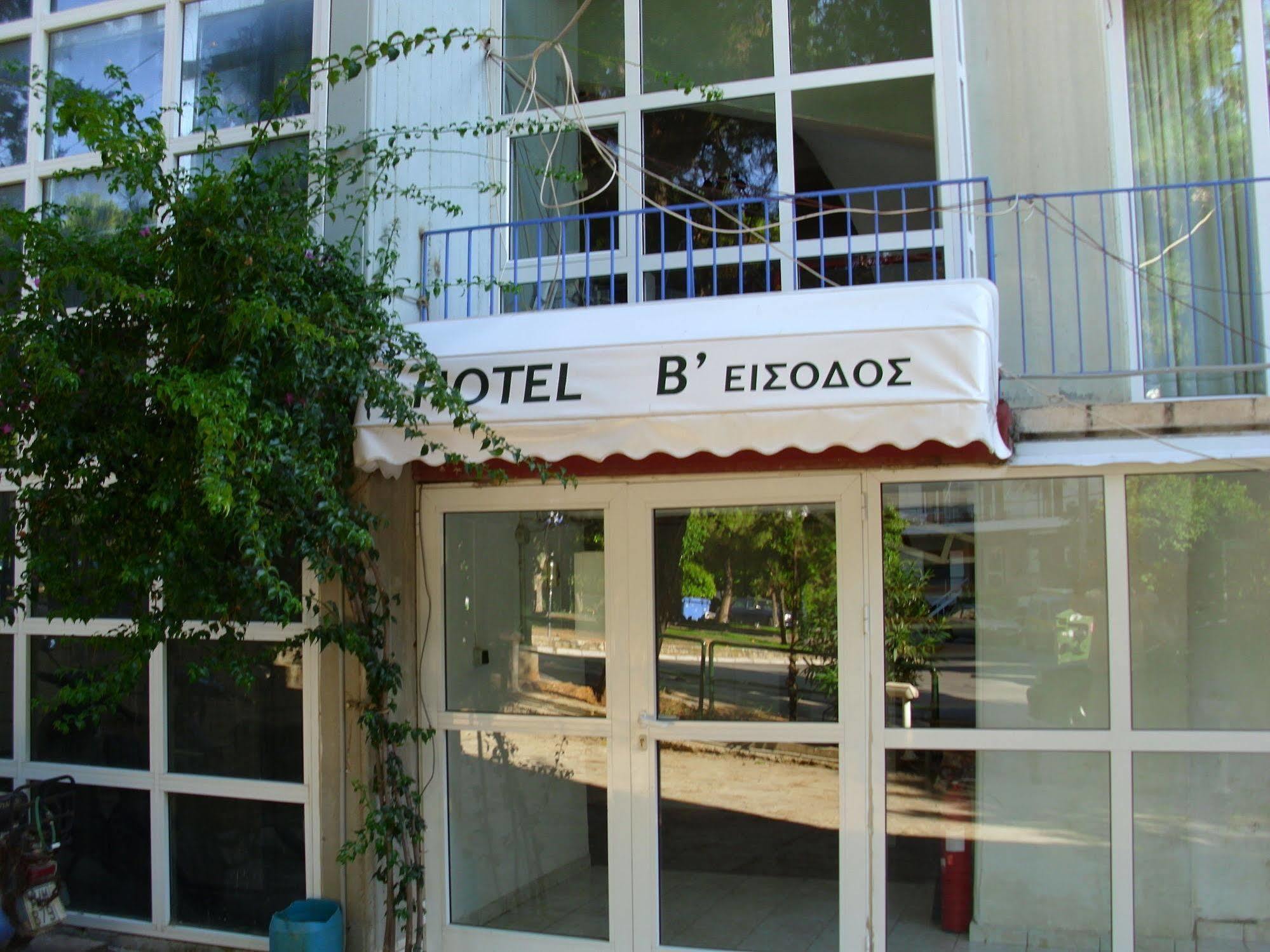 Hotel Cybele Pefki Atenas Exterior foto